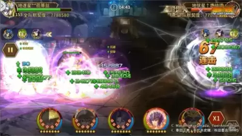 圣斗士星矢:重生10