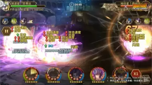 圣斗士星矢:重生9