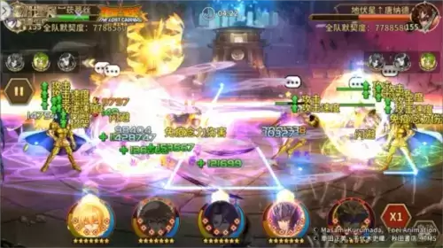 圣斗士星矢:重生12