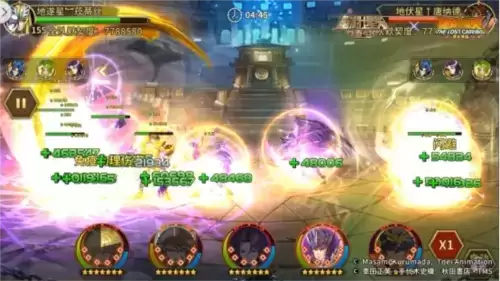 圣斗士星矢:重生8