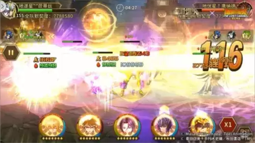 圣斗士星矢:重生11