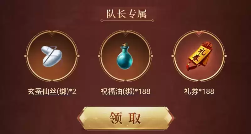 热血传奇微信QQ互通，万人齐聚战传奇，今日开启预约