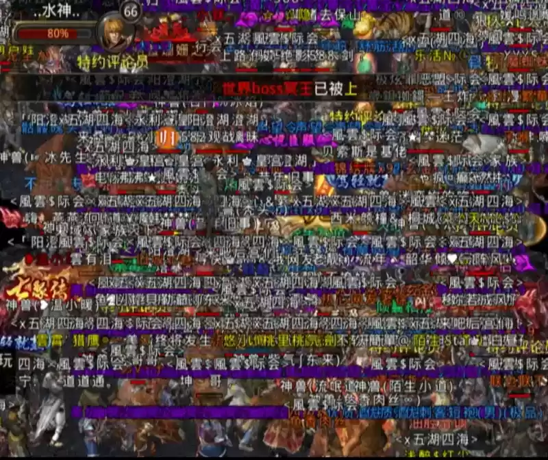 热血传奇微信QQ互通，万人齐聚战传奇，今日开启预约