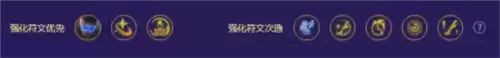 《金铲铲之战》超英未来射手玩法攻略 金铲铲之战超英未来射手怎么玩2