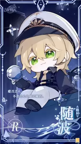 时空中的绘旅人1