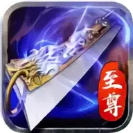 蓝月至尊