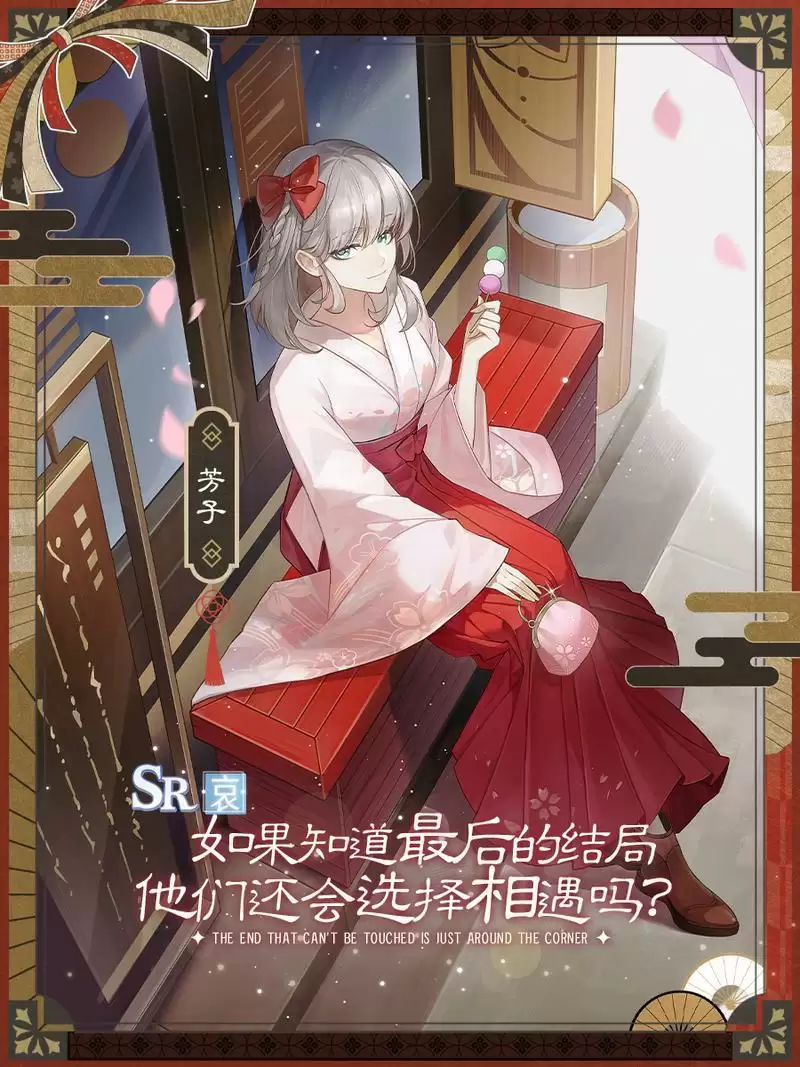 《绝对演绎》新剧《爱之欲》上线！与盲眼调音师的血腥爱情故事，即将上演……