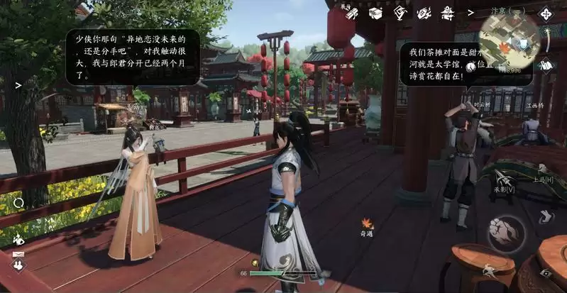 《逆水寒》手游将支持AI作词 可根据游戏场景实时生成诗词