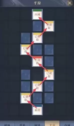 代号鸢偃师据点重建方法介绍图片4