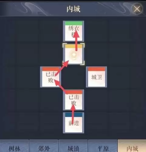 代号鸢偃师据点重建方法介绍图片5