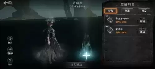 《古魂》虚忆第3章攻略 古魂虚忆第3章怎么过2