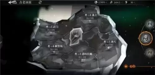 《古魂》虚忆第2章攻略 古魂虚忆第2章怎么打1