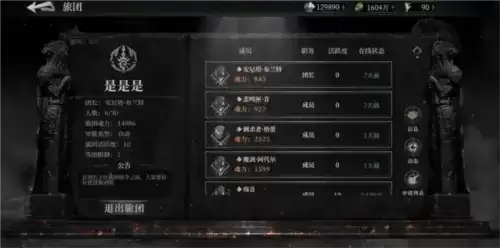 《古魂》虚忆第2章攻略 古魂虚忆第2章怎么打3