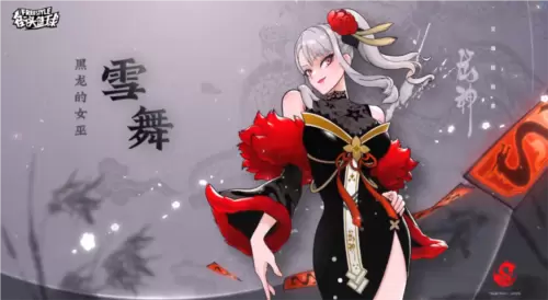 街头篮球5
