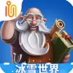 打造世界