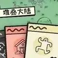 魔法漂移大陆