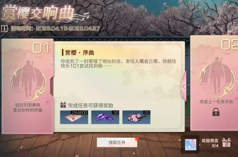 次元相汇蛋潮来,《明日之后》X《蛋仔派对》联动上线!