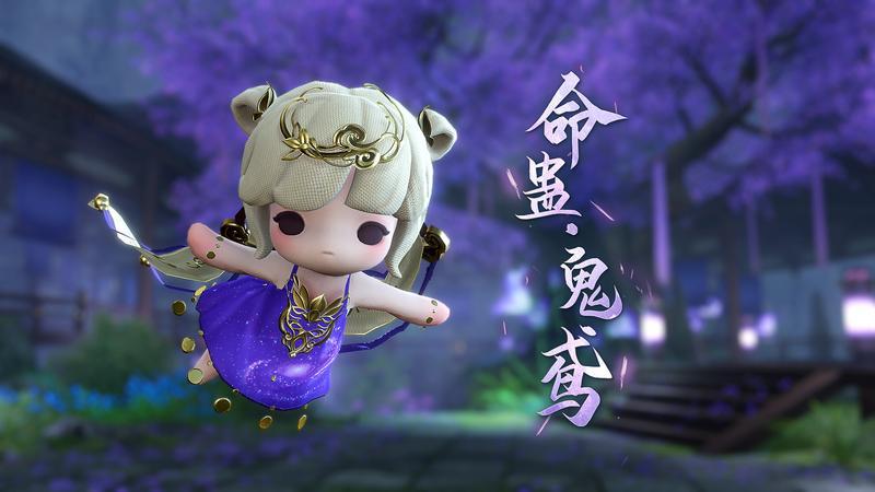 逆水寒手游“九灵”流派首曝：以死为生、离经叛道
