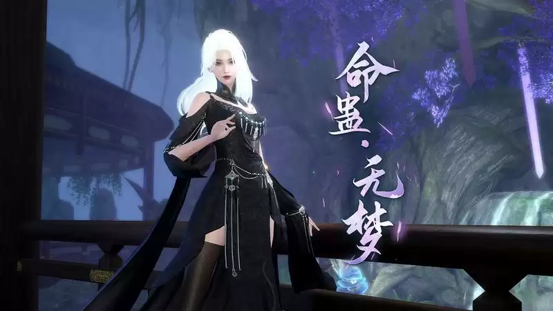 逆水寒手游“九灵”流派首曝：以死为生、离经叛道