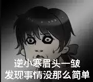 逆水寒手游“九灵”流派首曝：以死为生、离经叛道