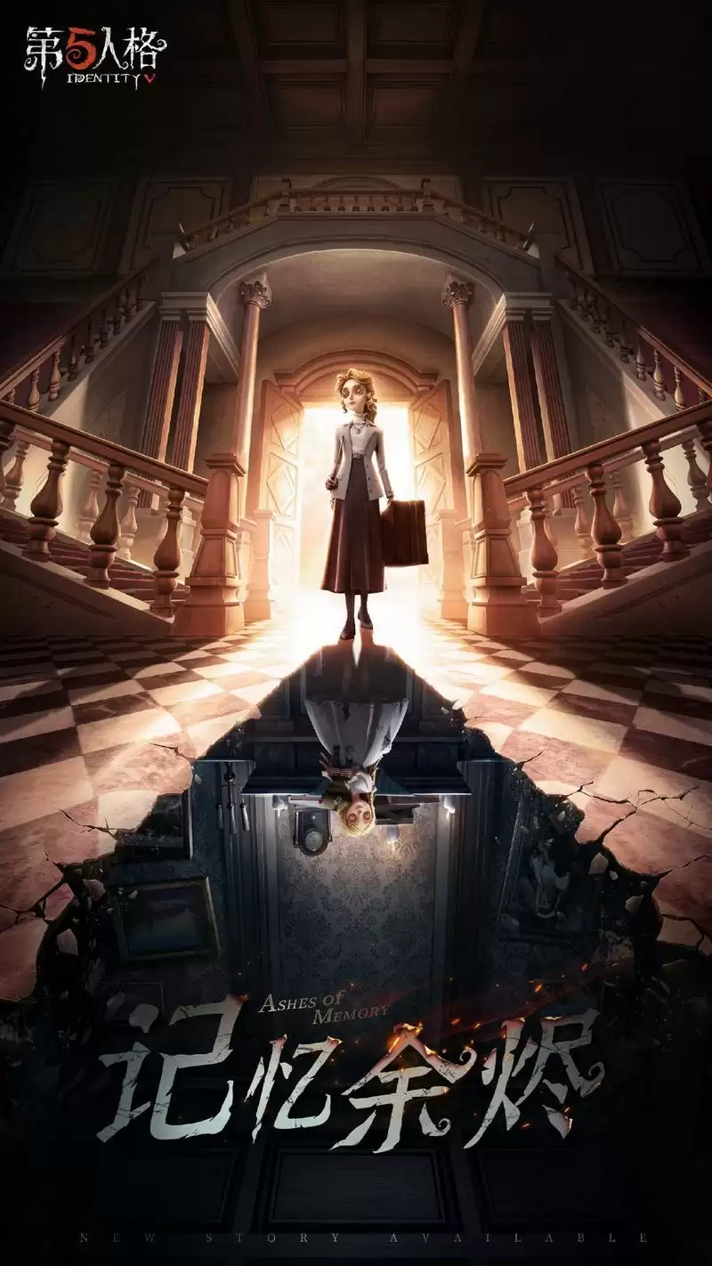 全新记忆《第五人格》全新求生者记者即将上线