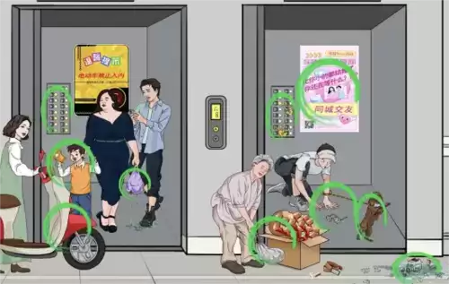 文字玩出花血压飙升四通过攻略2