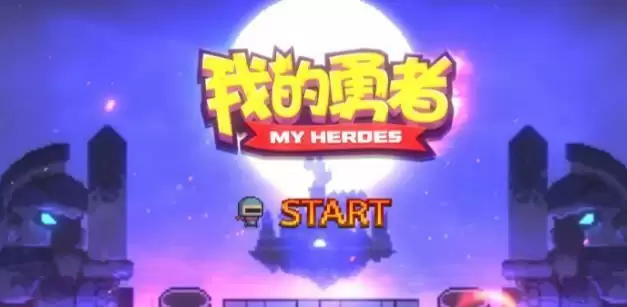 我的勇者最强流派推荐 忍者最强流派2023攻略[多图]图片1