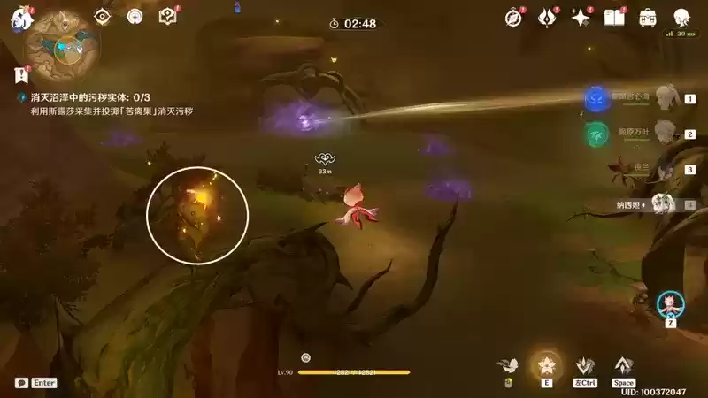 原神从灰暗群山间升起任务攻略 从灰暗群山间升起成就达成一览[多图]图片3