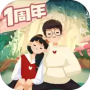 旅行串串一周年