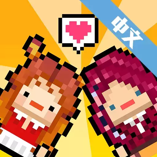 偶像天团养成记中文