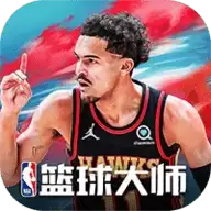 nba篮球大师游戏
