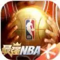 最强nba附cdk