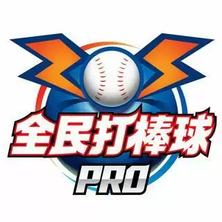全民打棒球Pro台服