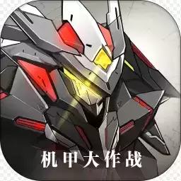 机甲大作战豪华畅玩月卡