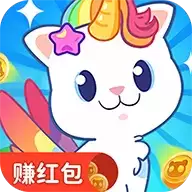 猫咪小镇赚钱