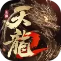 天龙八部2完美