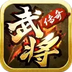 三国武将传奇服务端