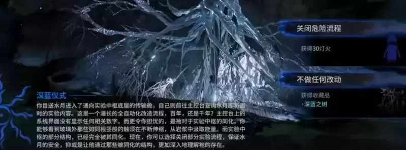 明日方舟水月肉鸽隐藏结局4攻略 人之光辉水月肉鸽结局四触发方法[多图]图片2