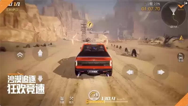 全新玩法爆料!《黎明觉醒:生机》“狂沙之怒”资料片4月20日即将上线