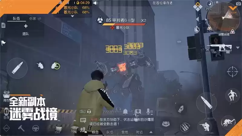 全新玩法爆料!《黎明觉醒:生机》“狂沙之怒”资料片4月20日即将上线