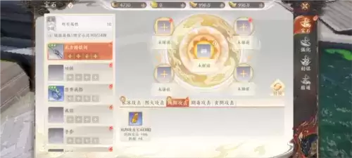 附件1680866540.webp 天龙八部2飞龙战天最强角色养成指南图片6