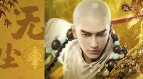 天龙八部手游2门派怎么选1