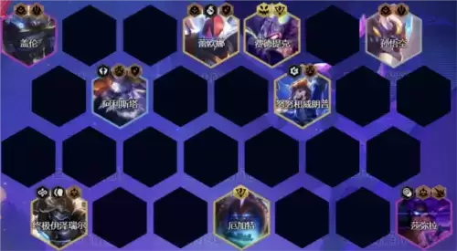 金铲铲之战S8.5机甲九五怎么玩1