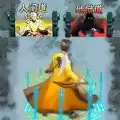 道士左右选择闯关小