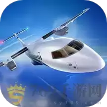 机场模拟器3D