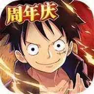 航海王强者之路游戏