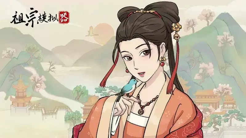 祖宗模拟器考试答案大全 考试题库答案分享[多图]图片1