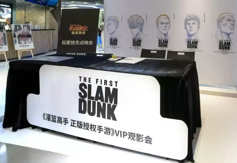 《灌篮高手 正版授权手游》:《The First Slam Dunk》玩家抢先点映会,拉开灌篮迷狂欢序幕!