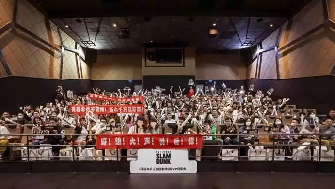 《灌篮高手 正版授权手游》:《The First Slam Dunk》玩家抢先点映会,拉开灌篮迷狂欢序幕!