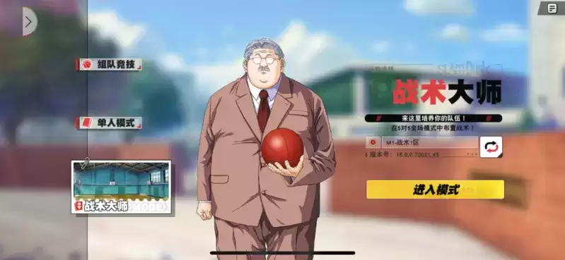 《灌篮高手 正版授权手游》:《The First Slam Dunk》玩家抢先点映会,拉开灌篮迷狂欢序幕!